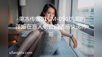  精彩3P名场面！美少妇激情大战！情趣装白丝美腿，骑乘位操穴边吃屌，轮流着操太骚了