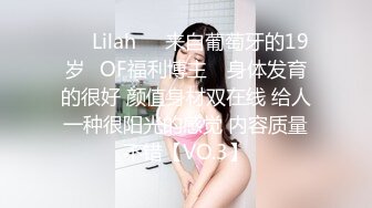 反差婊极品身材御姐女神『你的kk』私拍福利，紧致小穴插出白浆，炮机插穴 喷水，被插的骚叫不停，声音动听