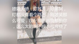 闷骚大学生美女身材性感翘臀