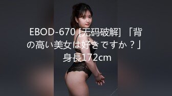 5/30最新 吉隆坡不停潮吹梦梦褪下内裤干净白虎穴射在大腿VIP1196