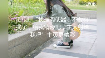 性感黑丝小母狗 黑丝加高跟致命诱惑，性感女神戴上项圈狗链 平时有多高冷床上就有多骚 抓着头发用力的插入她的骚逼