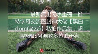 推特极品情侣主奴SUGAR.M甜狗变态调教生活圣水炮机肛交露出SP针穿乳头嫩妹完全被征服