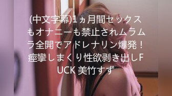 (HD1080P)(DAHLIA)(1dldss00227)捜査失敗 ○薬潜入捜査官がキメセク沼に嵌り堕ちた事件記録 美乃すずめ