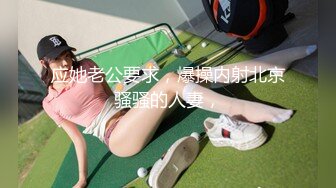 粉衣牛仔裤妹子激情啪啪口交舔弄上位骑坐抬腿大力猛操