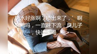 【新片速遞】 轻熟女才人间尤物，全裸皮鞭调教，特写黑蝴蝶，粉红大屌插穴叫声升天