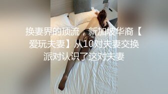 -无毛白虎眼镜妹挺臊的,女上位观音坐莲快速抽送