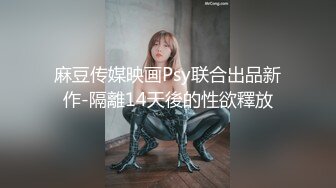 2020.2.21【金莲小仙女】重庆妹子约炮友来家试用新买的润滑液，口交抠穴玩得不亦乐乎，浴室撒尿掰穴大白臀视觉冲击强