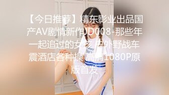 7/16最新 偷情气质人妻没想到这么骚疯狂迎合着我的肉棒真是太淫荡VIP1196