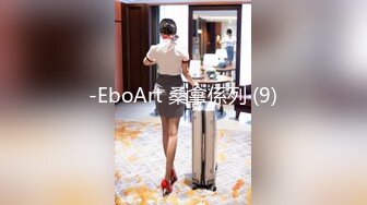 -EboArt 桑拿係列 (9)