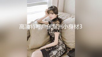 国产麻豆AV MD MD0058 女同事援交 林思妤