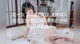 极品骚婊绿帽淫妻✿让老婆穿好黑丝给单男试试威力，看著老婆一阵阵高潮，绿帽男友边拍摄边看黑丝女友被单男操到高潮