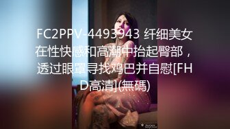 温柔气质小姐姐约到酒店穿上情趣黑丝，妹子口交吞吸呼噜，过瘾后骑乘肉棒浪吟