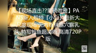 ☆★泡良最佳教程【良家故事】人妻出轨，背叛老公的感觉品尝新鲜大鸡巴的刺激，让她欲罢不能爽歪歪 (6)