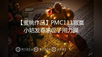 鄉下極品大奶懷孕大姐穿著性感高透睡衣戶外溜達,搭訕村裏單身老漢,太臊了