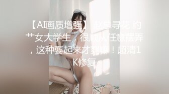 ❤️❤️最新2024重磅订阅，大奶翘臀顶级身材，女人味十足OF华人女神funsi私拍③，野战紫薇被大屌洋男友各种玩肏