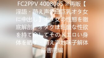 国产AV 精东影业 JDMY040 密友 EP40