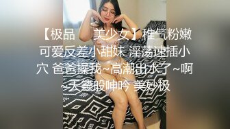 ✿闺蜜劫难捆绑调教强制高潮，乖巧可爱妙龄少女被调教成发情小母狗，面色红润低声“唔唔”娇喘甚是诱人