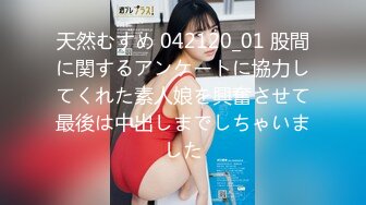 ATYA-009 清楚妻は隠れドスケベでした同い年の夫では物足りず…中年男のねちっこい前戯とセックスで体の芯までイカされる！ 皆瀬あかり